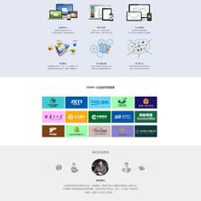 二进制科技 官网建设与软件咨询的专业解决方案