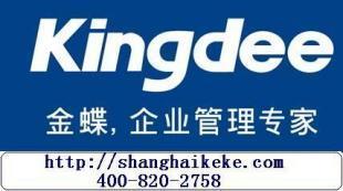 餐饮行业数字化转型利器 金蝶K/3食神软件促销与专业咨询服务