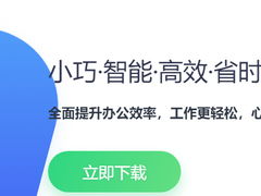 360软件2025年度产品战略升级 AI安全管家与生态整合牵动行业变局